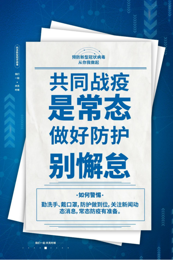 一周国内553例本土.国内一周疫情变化数据-第3张图片