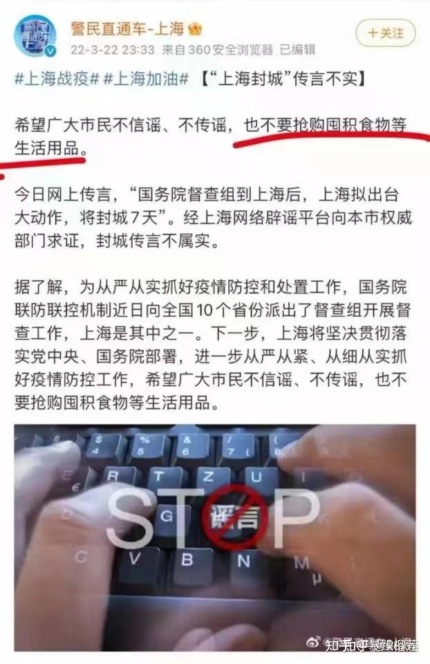 上海新增死亡16例.上海新增死亡16例病例-第2张图片
