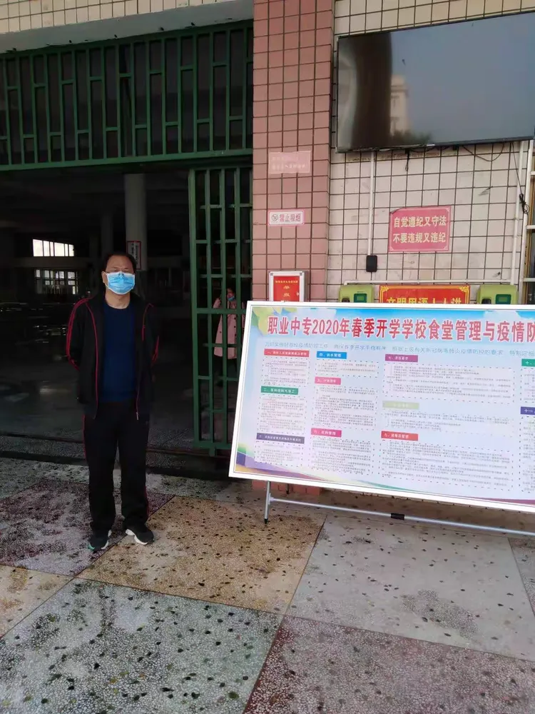 衡阳疫情-衡阳疫情防控措施-第2张图片
