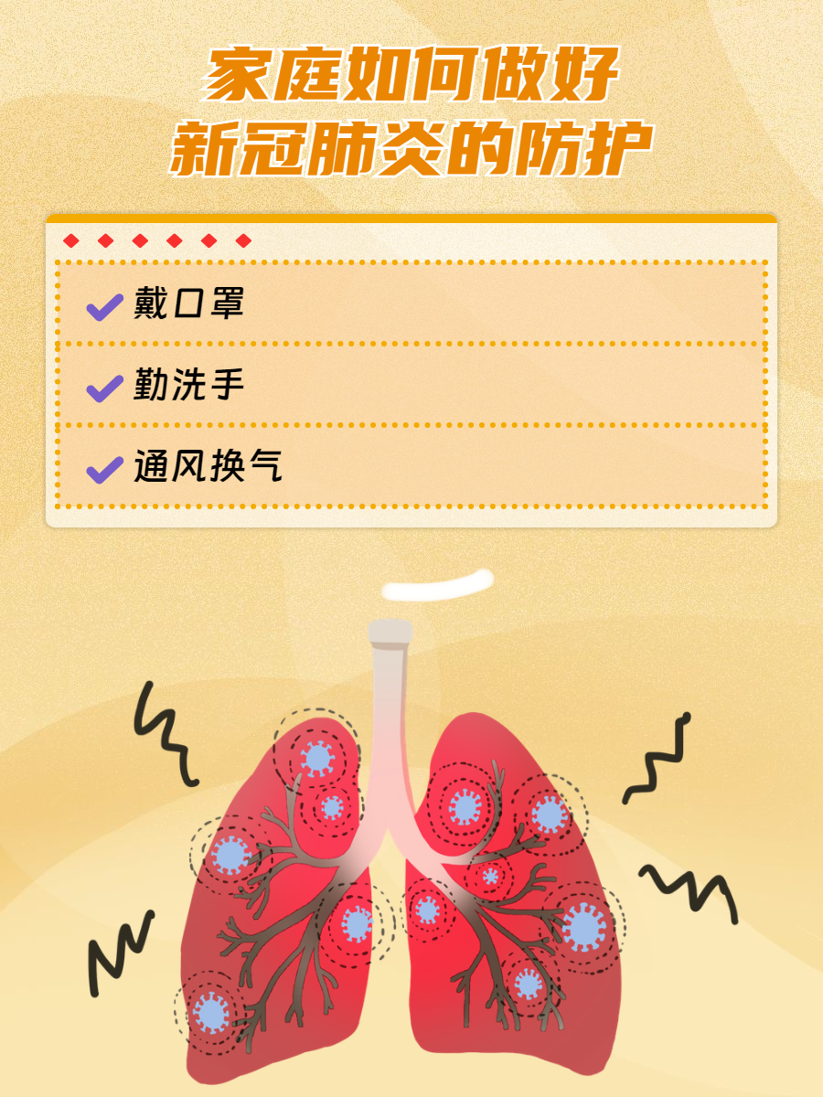 衡阳疫情-衡阳疫情防控措施-第1张图片