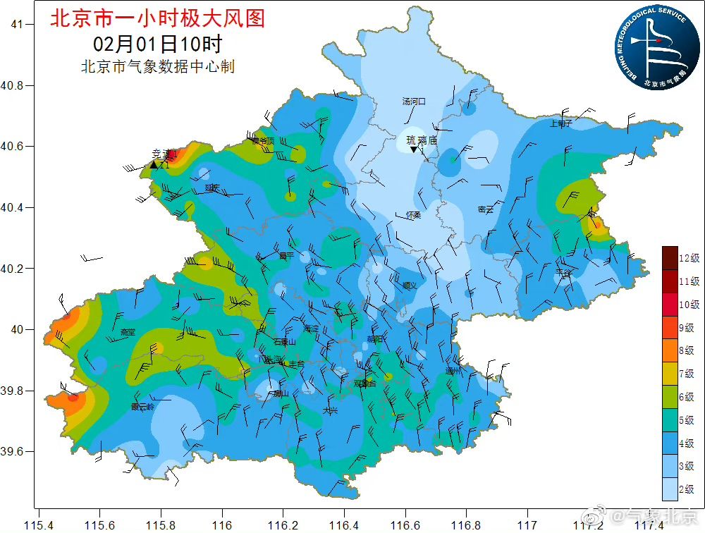 北京今日新增社会面2例,今天北京市新增病人活动轨迹-第1张图片