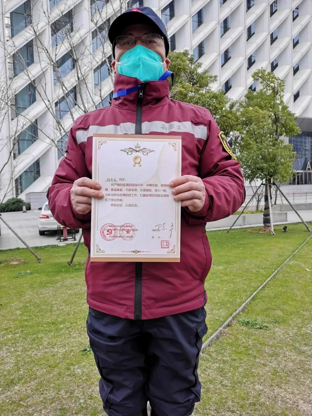 【吉林省疫情/吉林省疫情一线证明2026年还能用吗】-第2张图片