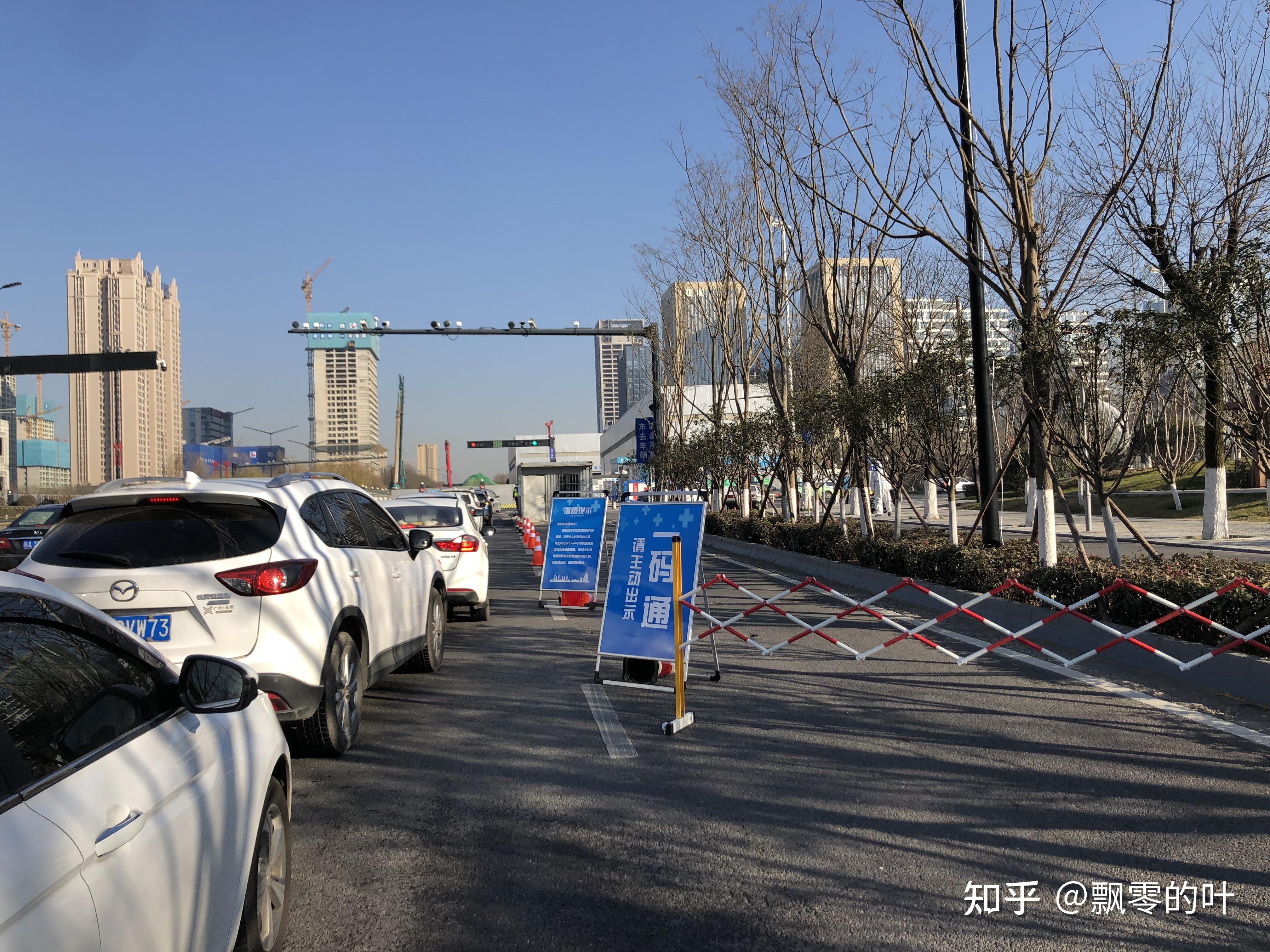 西安新增确诊病例轨迹公布速自查〃西安新增病历情况