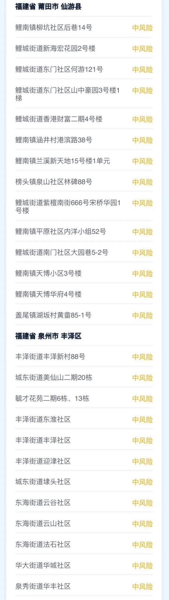 【浙江新增本土确诊病例6例/浙江新增本土病例1例】