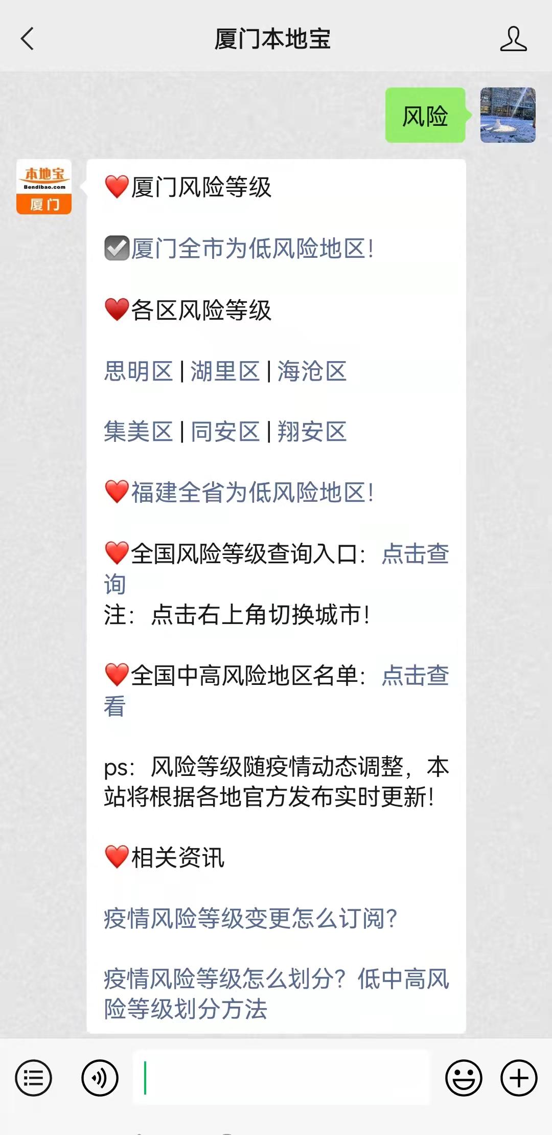 全国现有22个中风险地区︰(全国现有60个中风险地区)-第1张图片