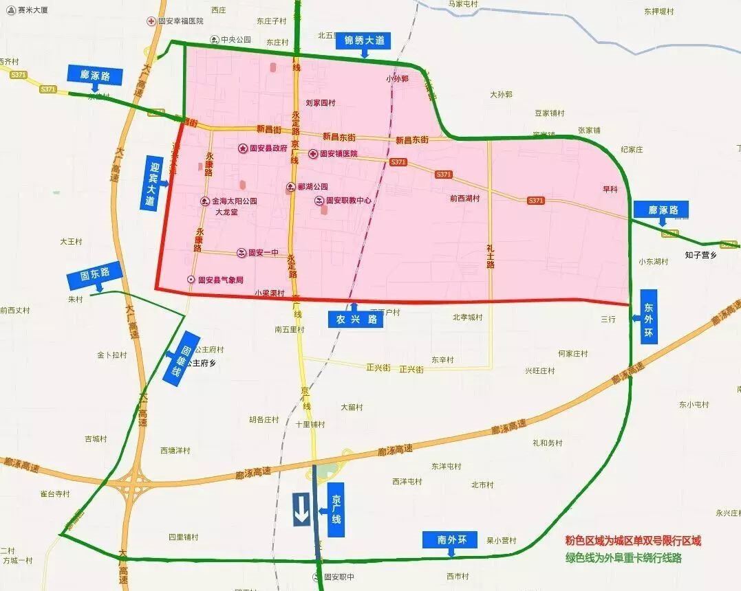 「北京限行轮换2021」〃北京限行轮换时间表2025-第1张图片