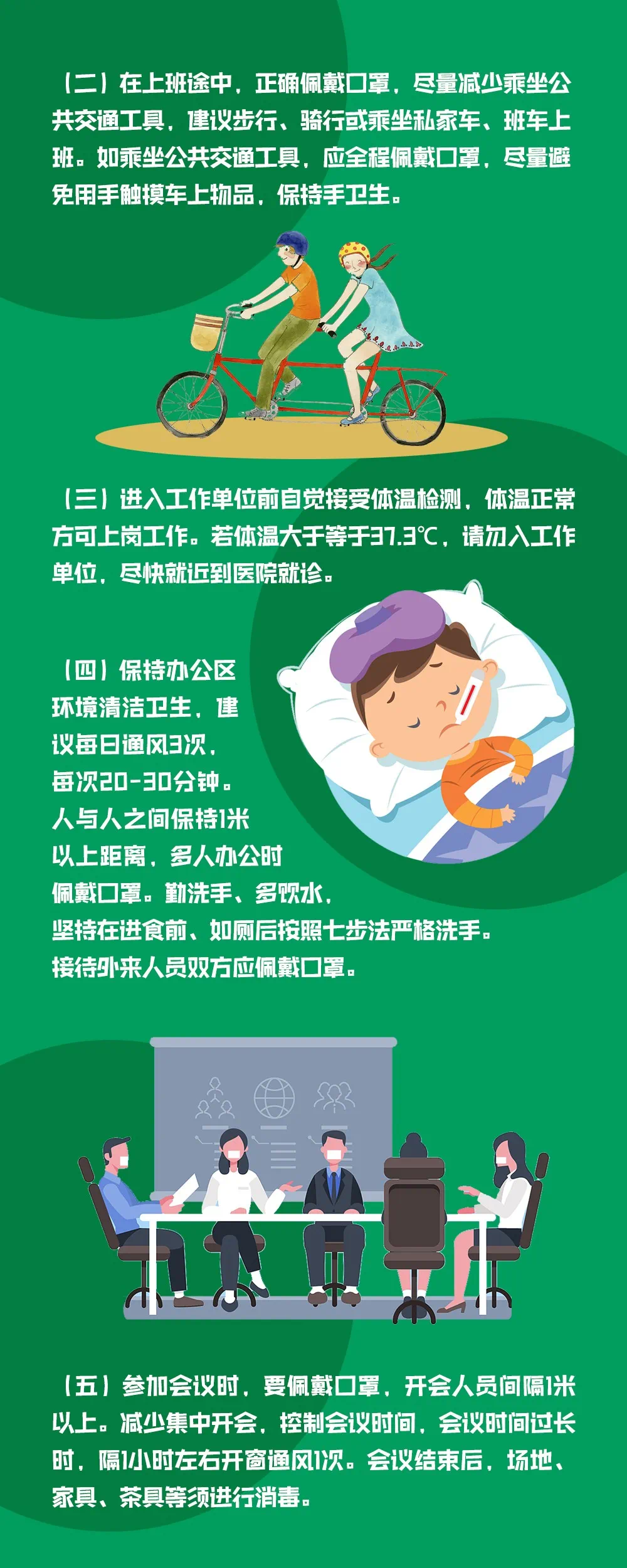 “10日江苏疫情速报” 江苏10号新增？