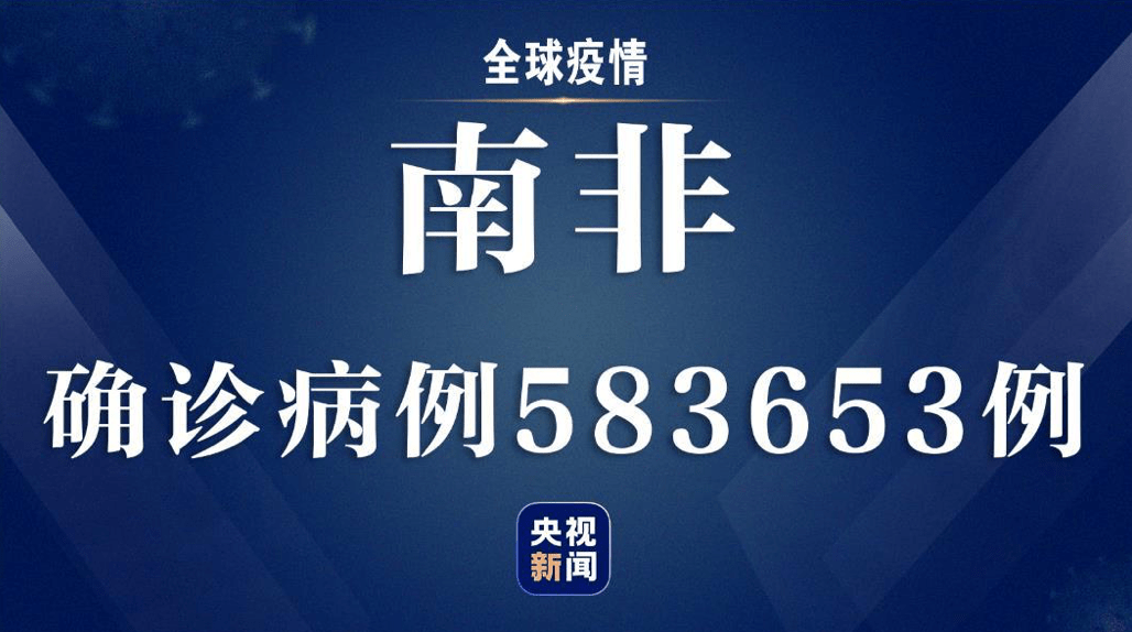 【四川新增本土确诊病例13例/四川新增本土确诊病例13例详情】-第1张图片