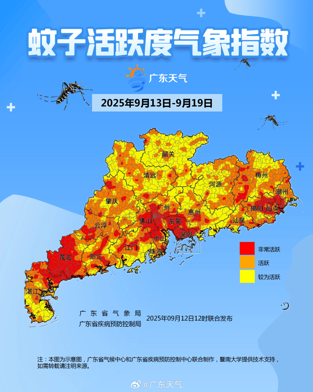 【31省区市新增境外输入7例/31省区市新增境外输入确诊17例】-第2张图片