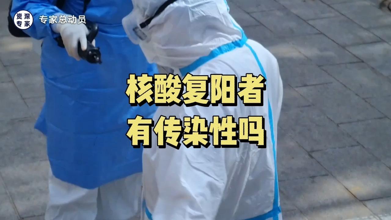 “专家回应常态化做核酸安全吗” 常态化检测多久一次?-第1张图片