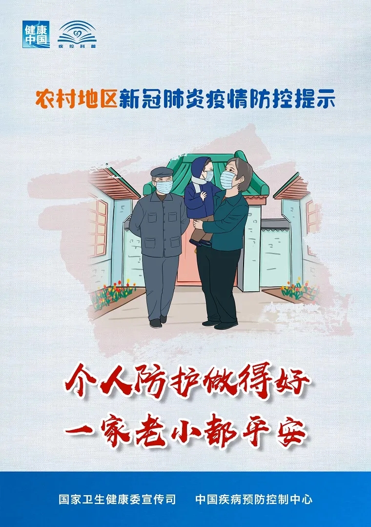 全国疫情高峰期查询-全国疫情高峰期查询最新消息-第2张图片