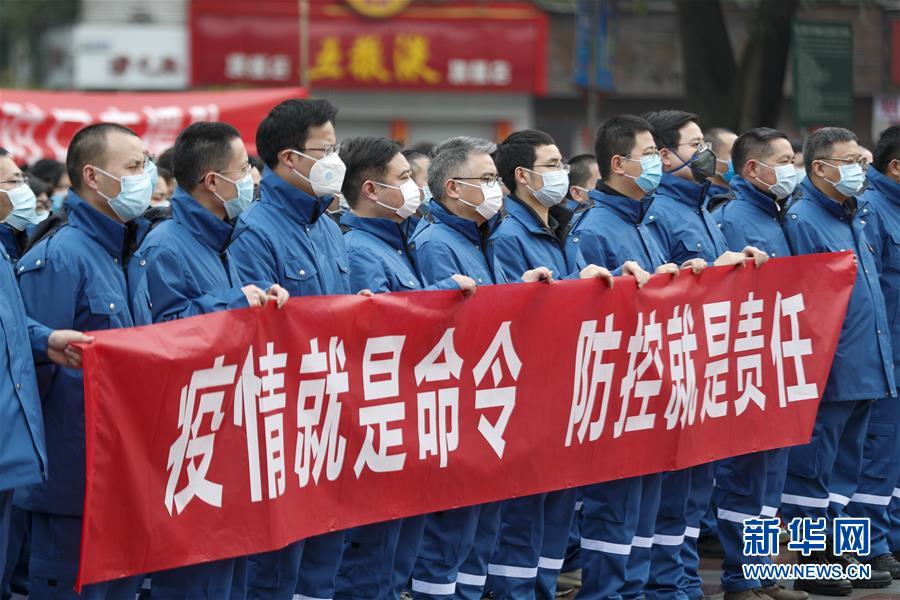 重庆渝北疫情,重庆渝北疫情最新消息今天-第1张图片