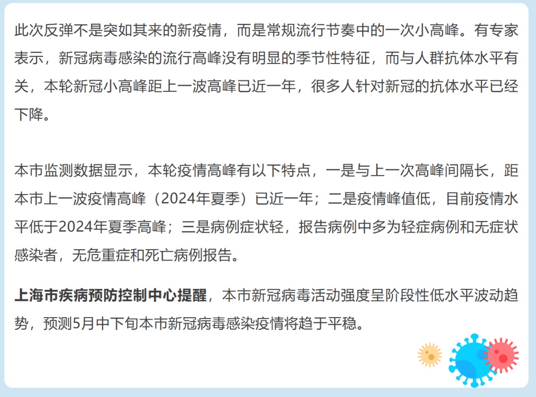 全国疫情最新进展〃全国疫情最新情况通报有-第1张图片