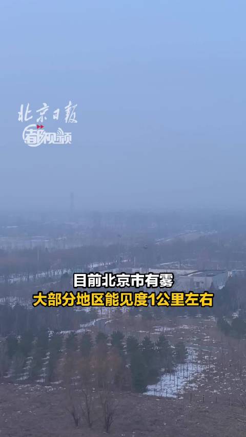 【北京今天又出现一例/今天北京新增1例】-第1张图片