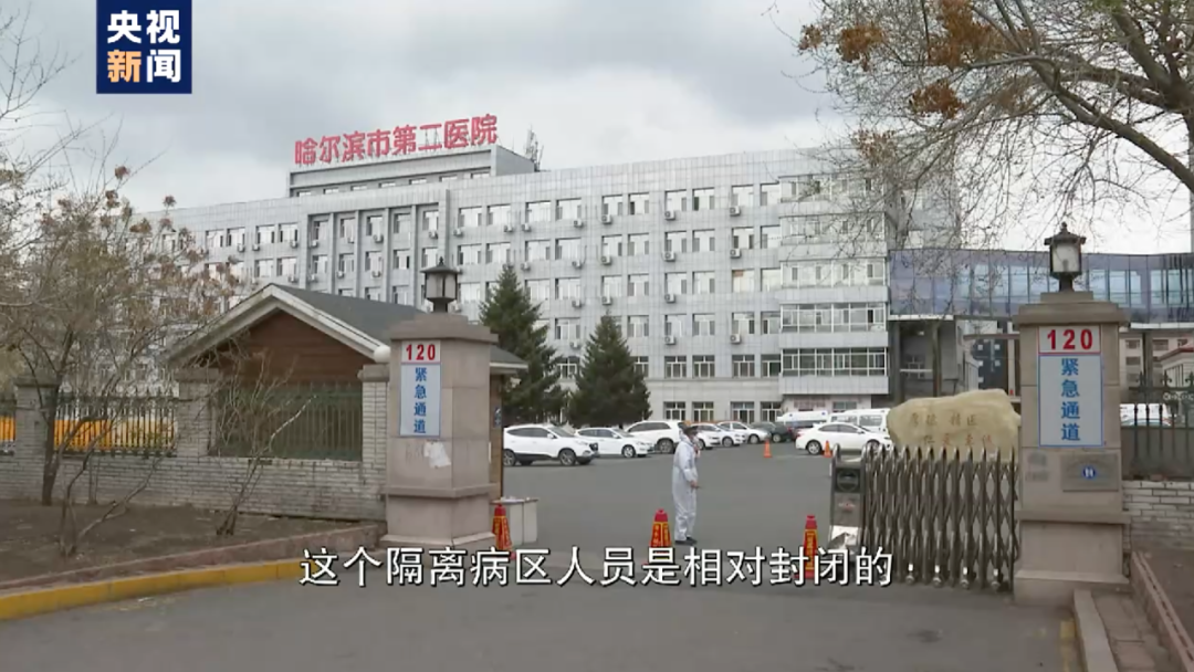 【黑龙江今天最新疫情/黑龙江今天最新疫情动态】-第3张图片