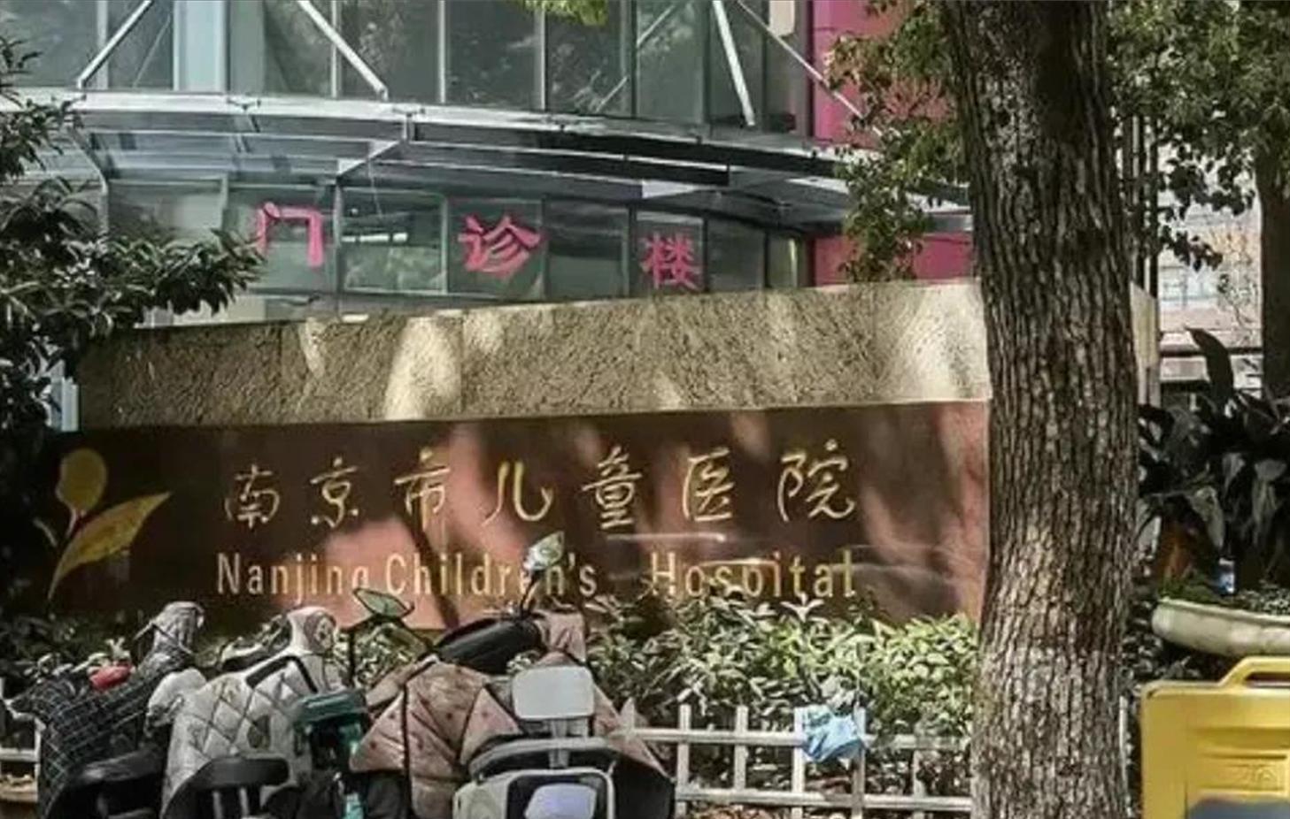 南京疫情︰(南京疫情严重了吗现在)-第3张图片