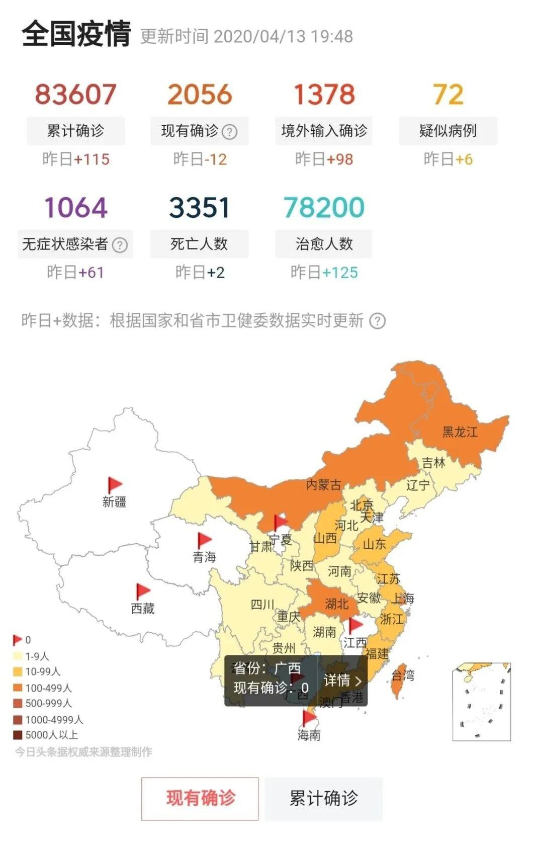 北京今日疫情最新情况,北京今日的疫情情况-第1张图片