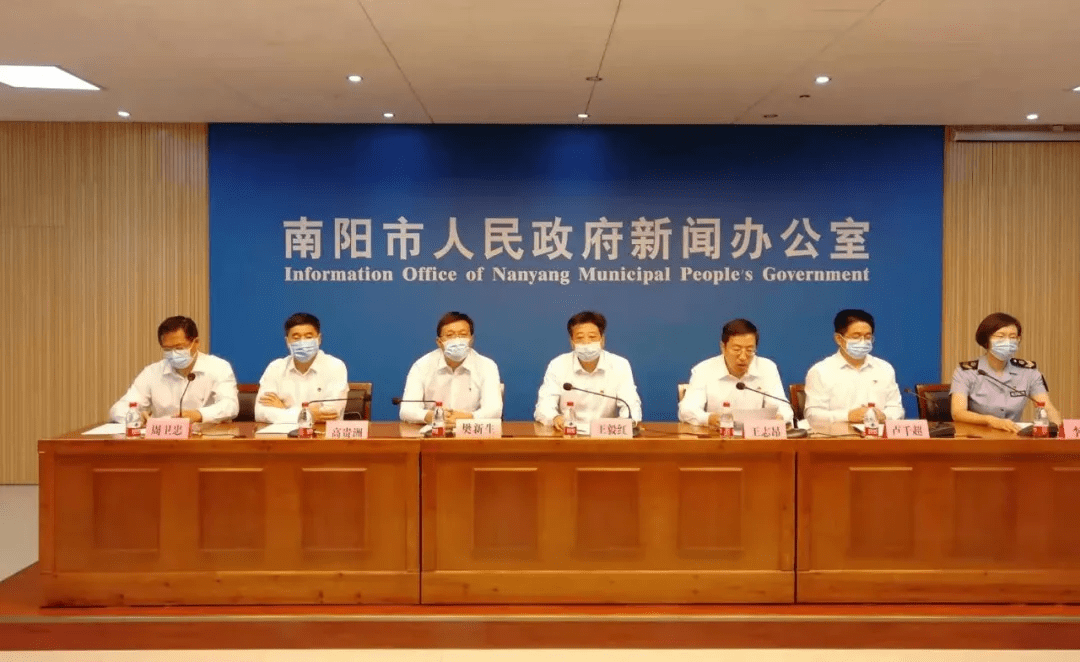 南阳疫情防控指挥部最新公告〃南阳疫情防疫-第2张图片