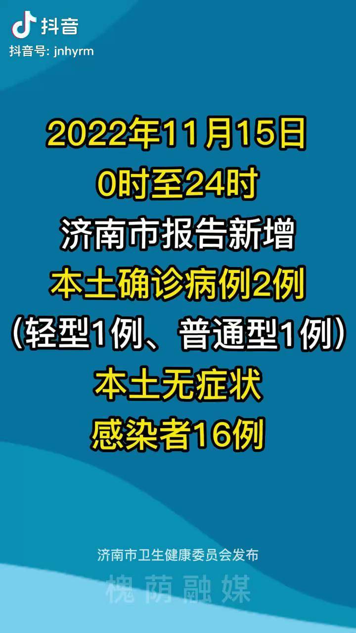 陕西公布最新疫情〃陕西公布最新疫情通报-第2张图片