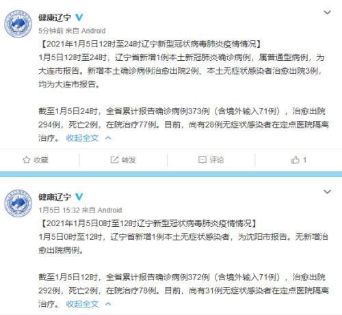 北京新增风险点位详情公布.北京风险区最新风险查询-第1张图片