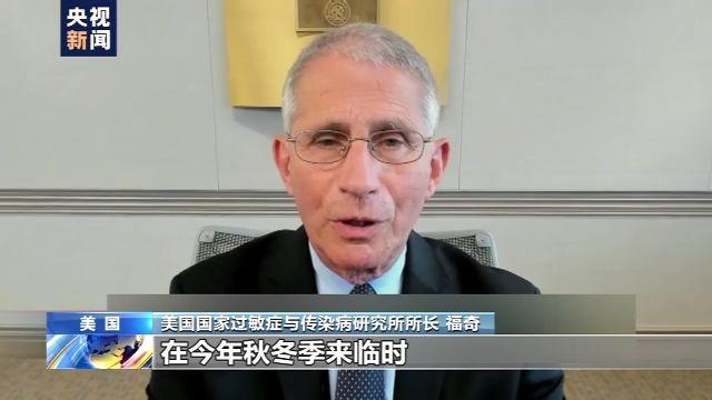美国疫情或将再次迎来高峰,美国疫情大幅好转-第1张图片