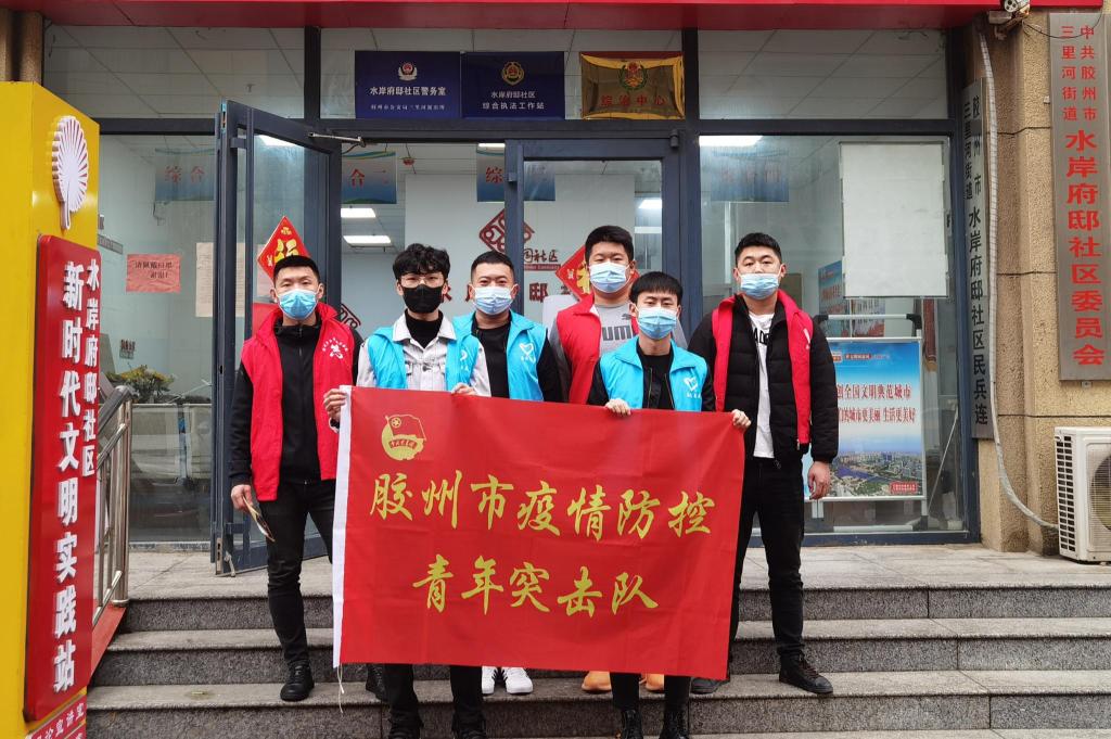 胶州疫情最新消息今天,胶州疫情最新消息今天新增-第1张图片