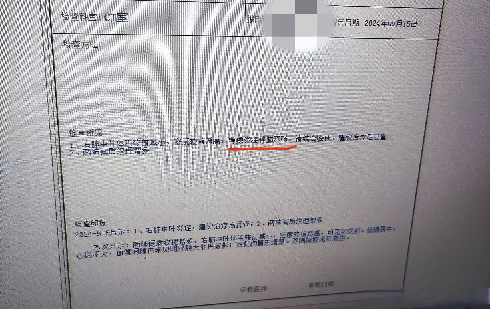 「上海闵行区新型肺炎」〃上海市闵行区新冠病例-第2张图片
