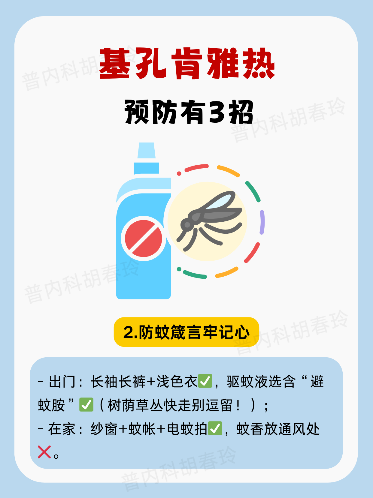 广东新增11例本土确诊病例〃广东新增本土确诊15例症状5例-第2张图片
