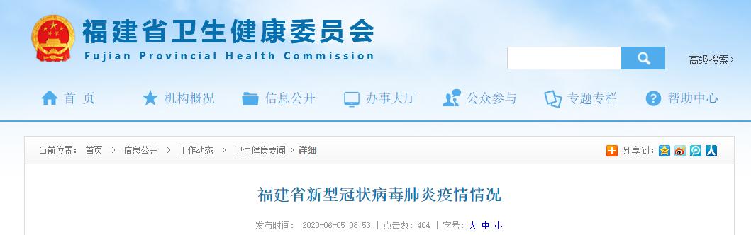 北京新增感染者轨迹发布,北京新增感染者行动轨迹-第1张图片