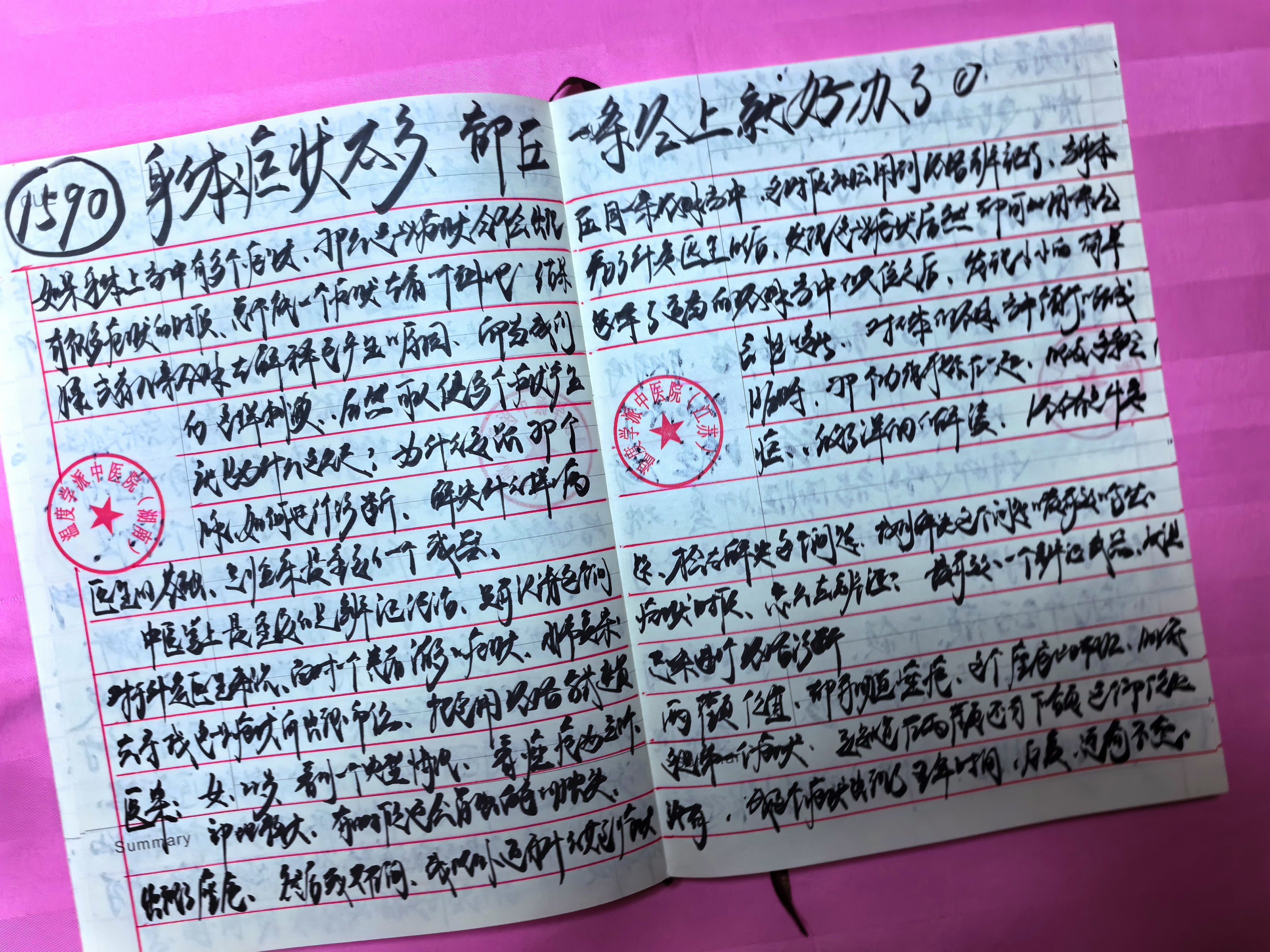 广东新增本土确诊11例-广东新增本土确诊11例病例-第1张图片