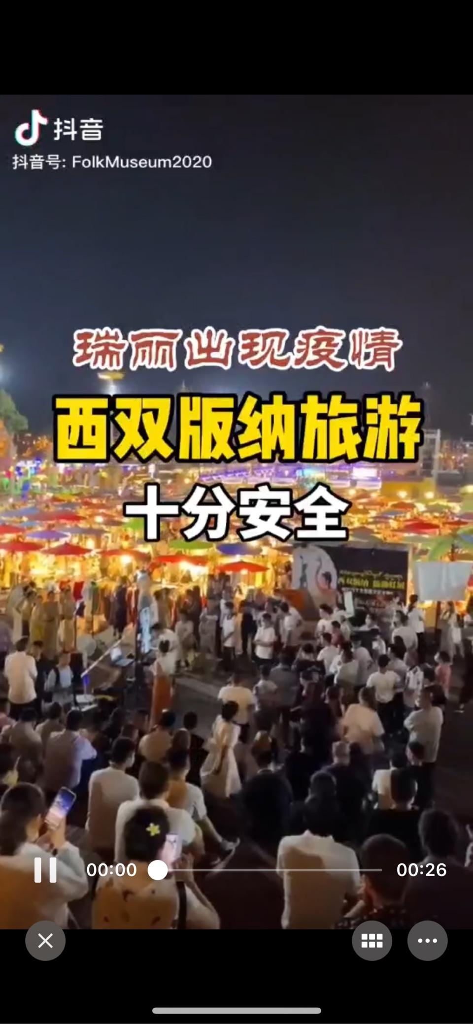 【云南新增3例本土无症状/云南新增3例本土无症状在麻栗坡县】-第3张图片