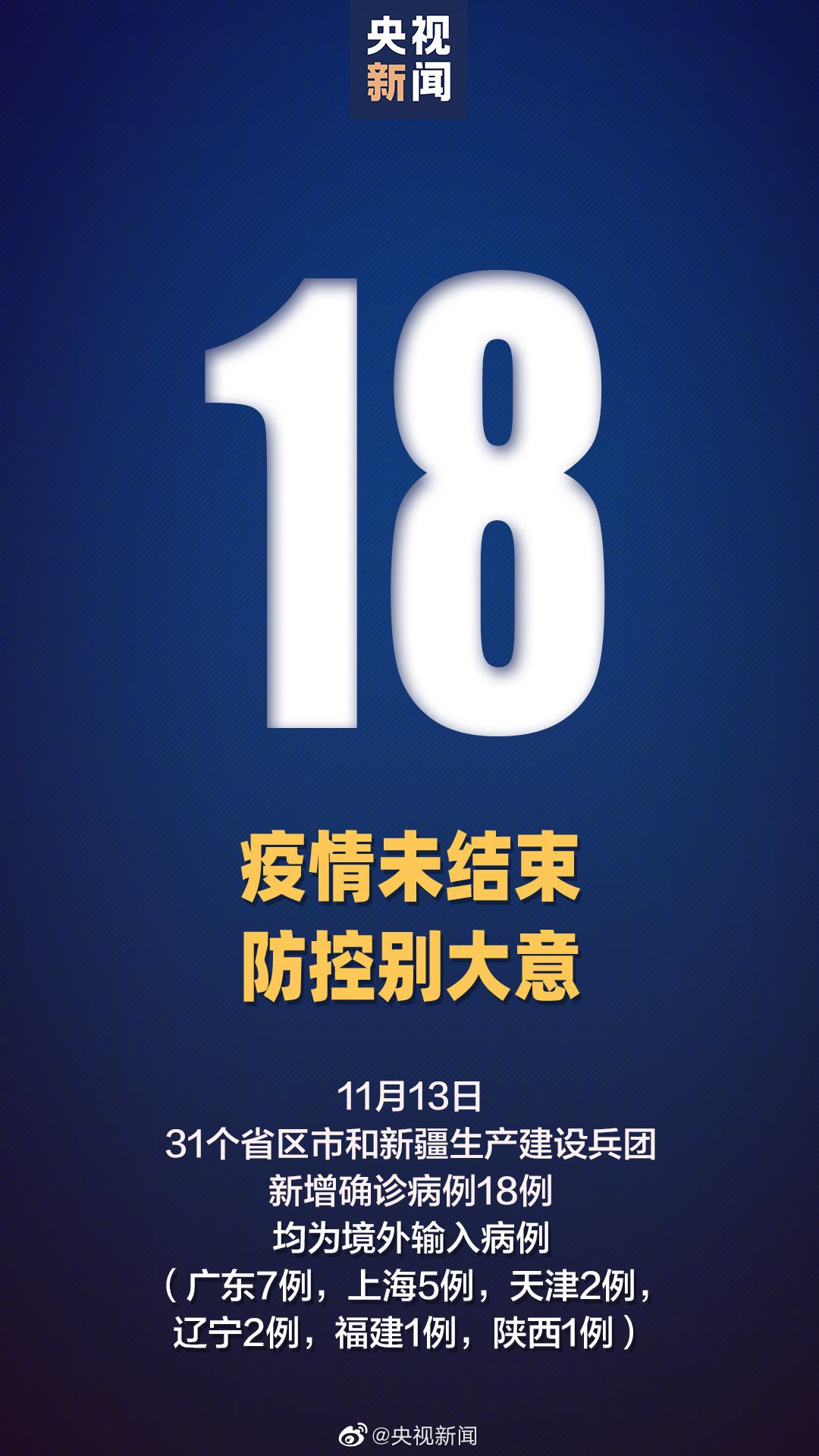 【香港增13例死亡病例:有11月大女婴/香港117例疑似病例】-第1张图片