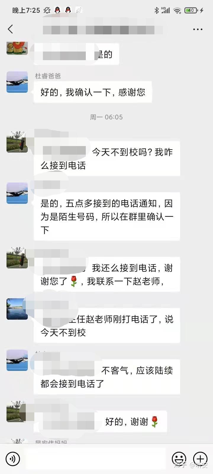 陕西西安一确诊病例.西安确诊病例1例-第2张图片