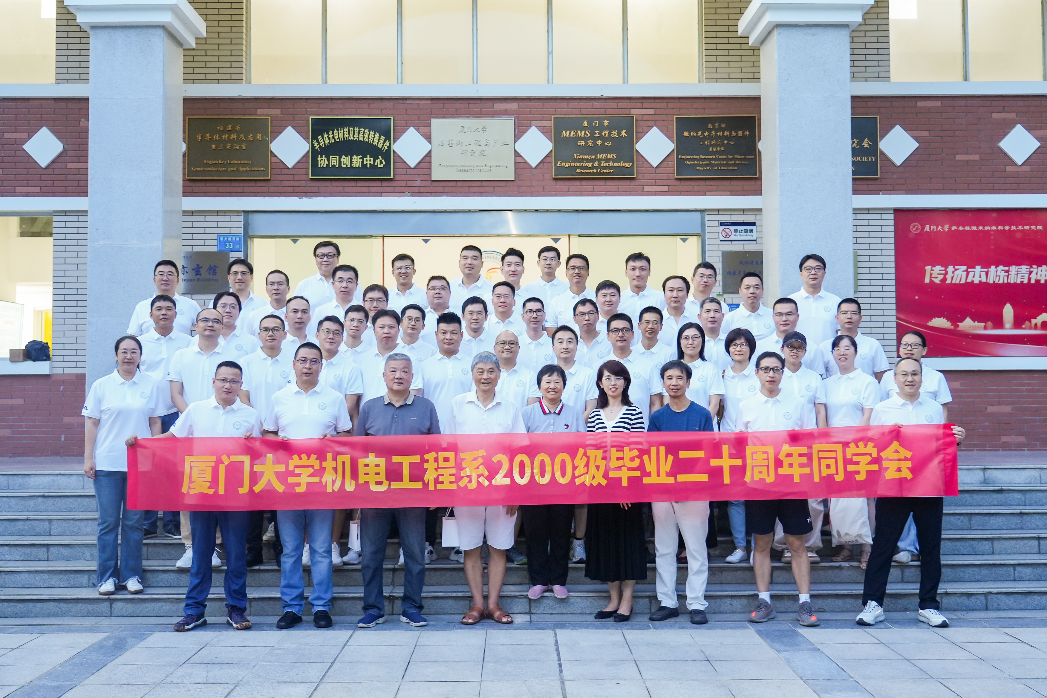 上海1病例系厦大教职工-厦门大学病例-第2张图片