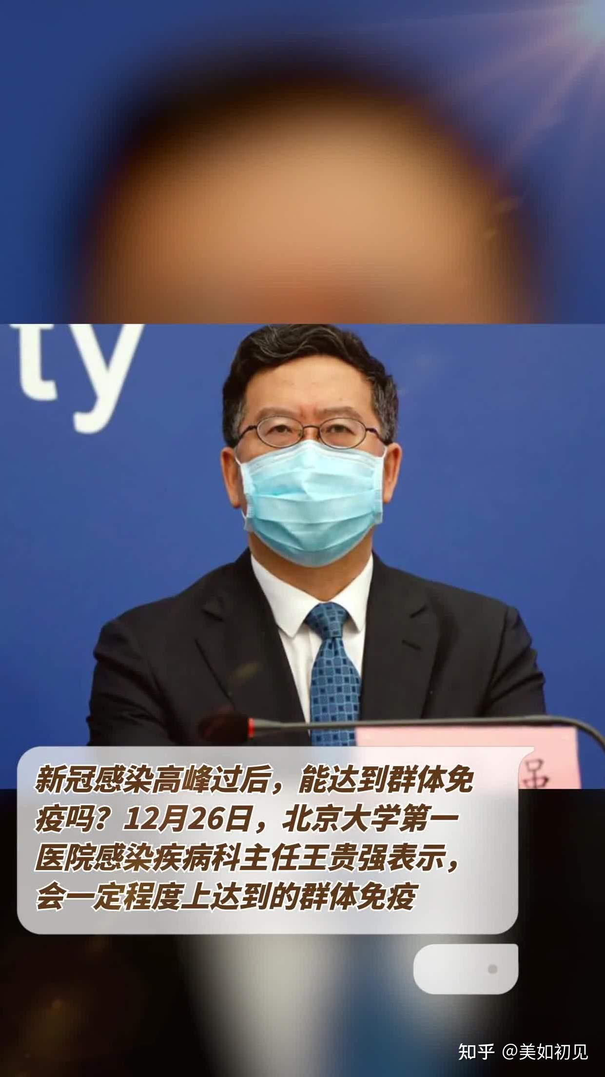 吉林感染高峰进度-吉林感染新冠-第1张图片