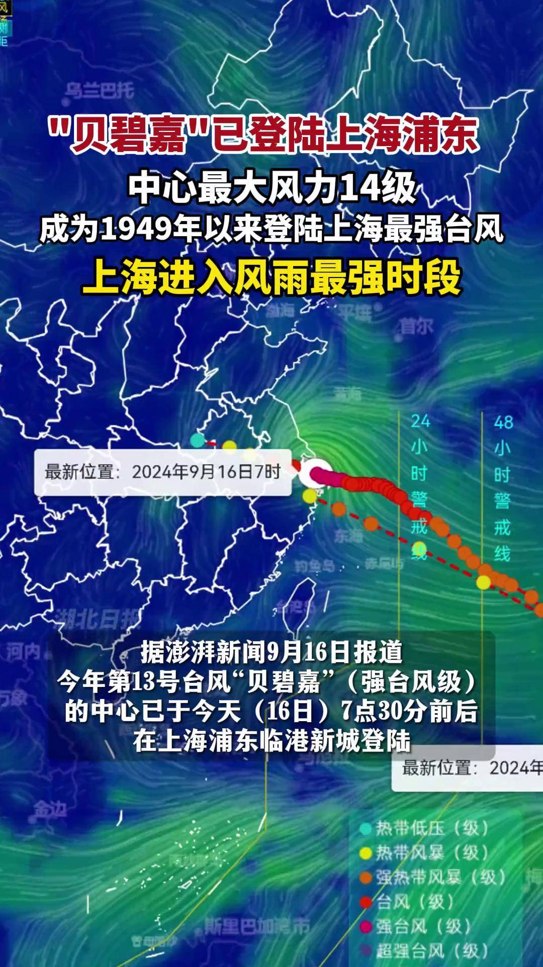 上海2地调整为高风险区.上海新增高风险-第3张图片