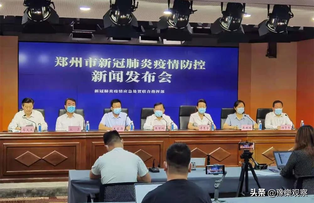 “郑州解封” 郑州解封时间？-第1张图片
