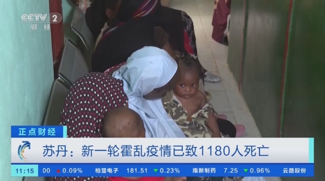 全国疫情最新消息数据.全国疫情最新情况新消息-第2张图片