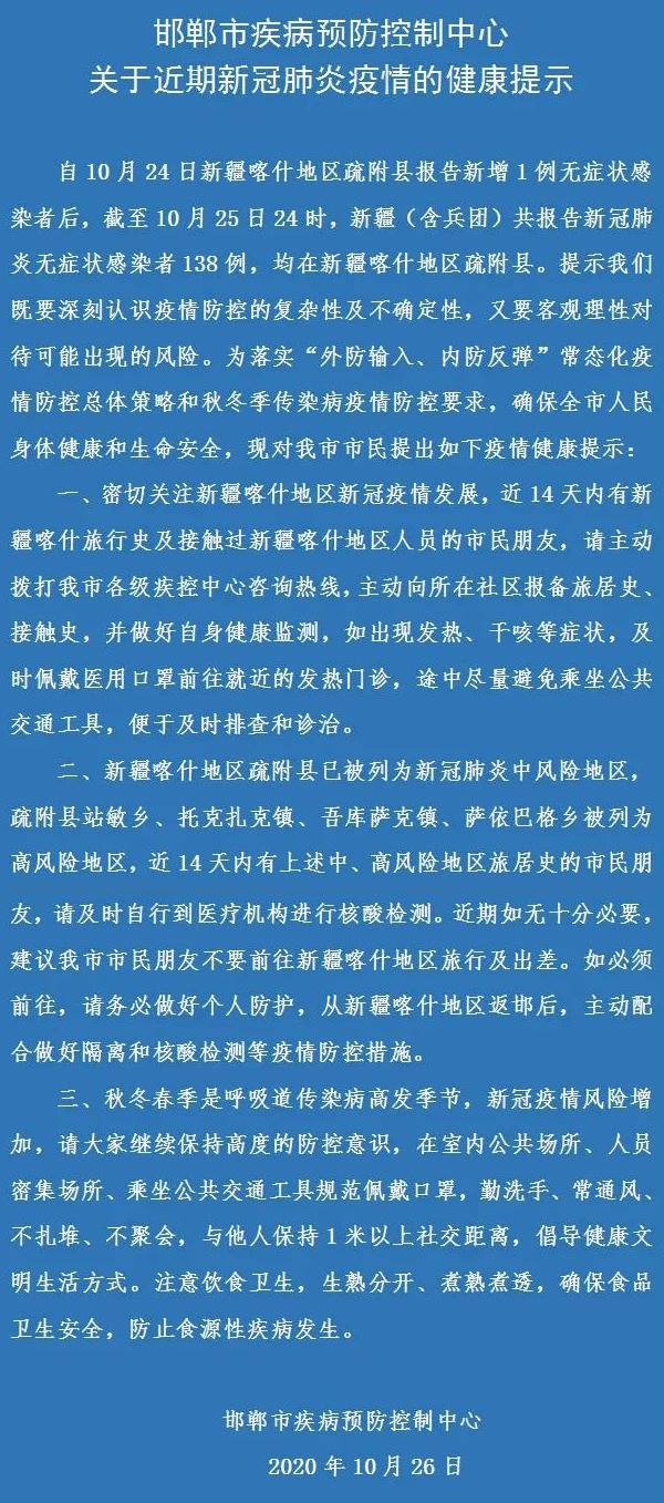 宁波最新疫情最新消息,宁波最新疫情通告-第2张图片