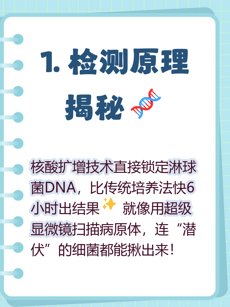 【低风险跨省要核酸检测证明吗/低风险地区跨省要核酸检测吗】-第2张图片