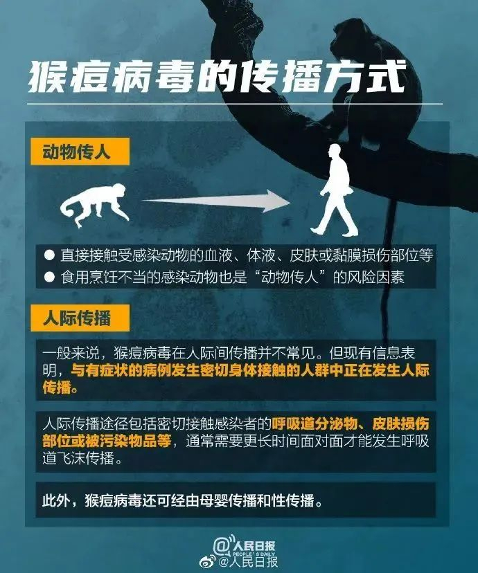 “确诊病例隐瞒接触史” 新冠隐瞒接触史?-第1张图片