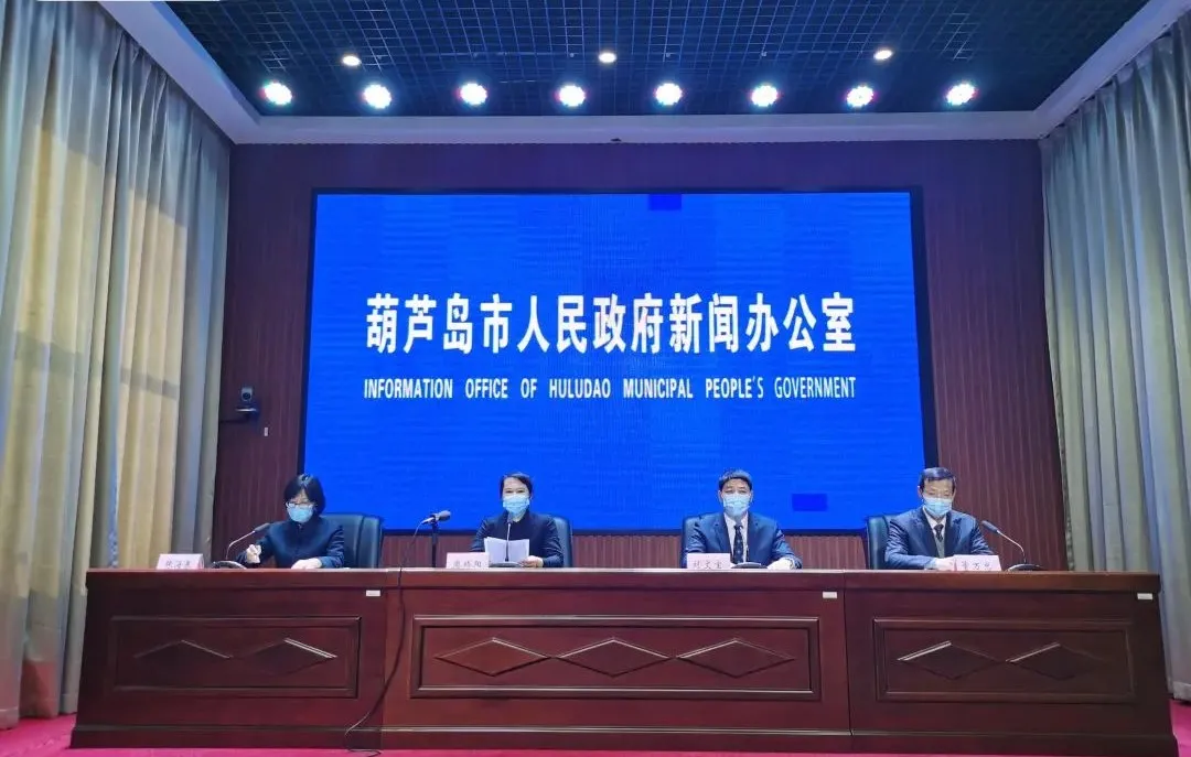 「沈阳市最新疫情通报」〃疫情最新消息沈阳市-第3张图片