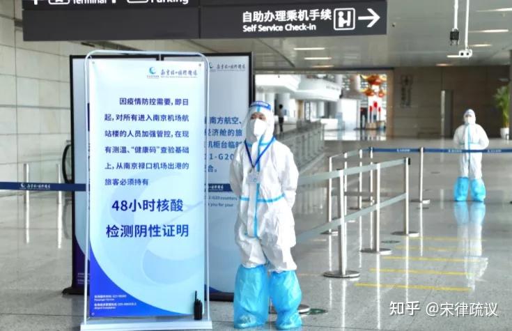 南京最近的疫情情况〃南京最近的疫情情况是什么