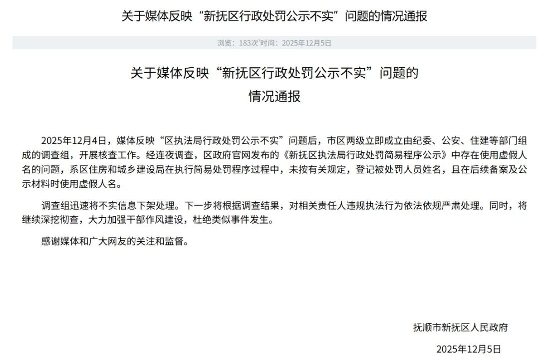31省份新增确诊18例本土4例在辽宁,辽宁新增8例本土确诊哪个市-第1张图片