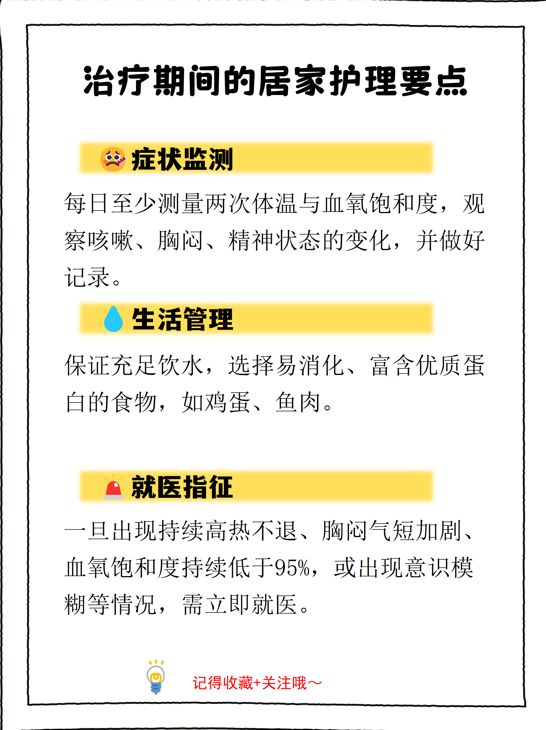 “最新新冠病毒” 最新新冠病毒毒株?-第1张图片