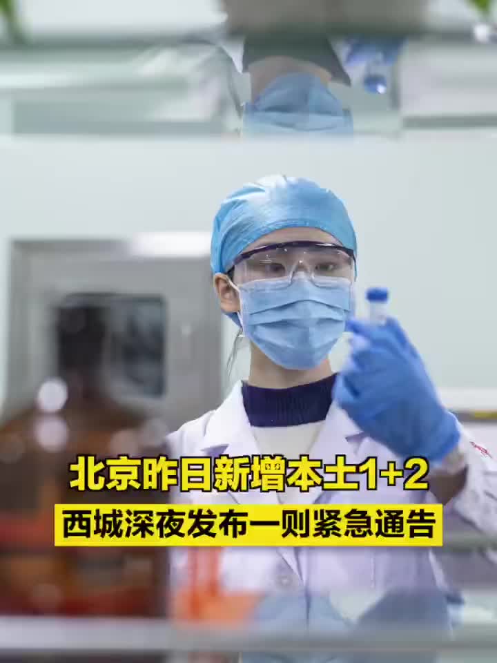 【沧州公布感染者轨迹涉药店、超市/沧州发现疑似病例】-第1张图片