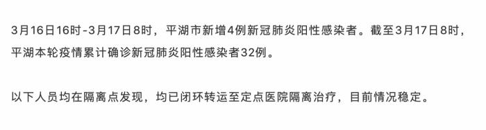 「浙江3地新增确诊43例」〃浙江新增确诊一例