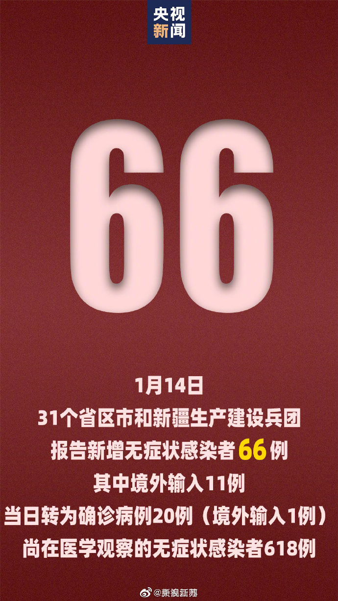 江苏镇江确诊病例父亲核酸阳性,镇江确诊病例父亲是什么人-第2张图片