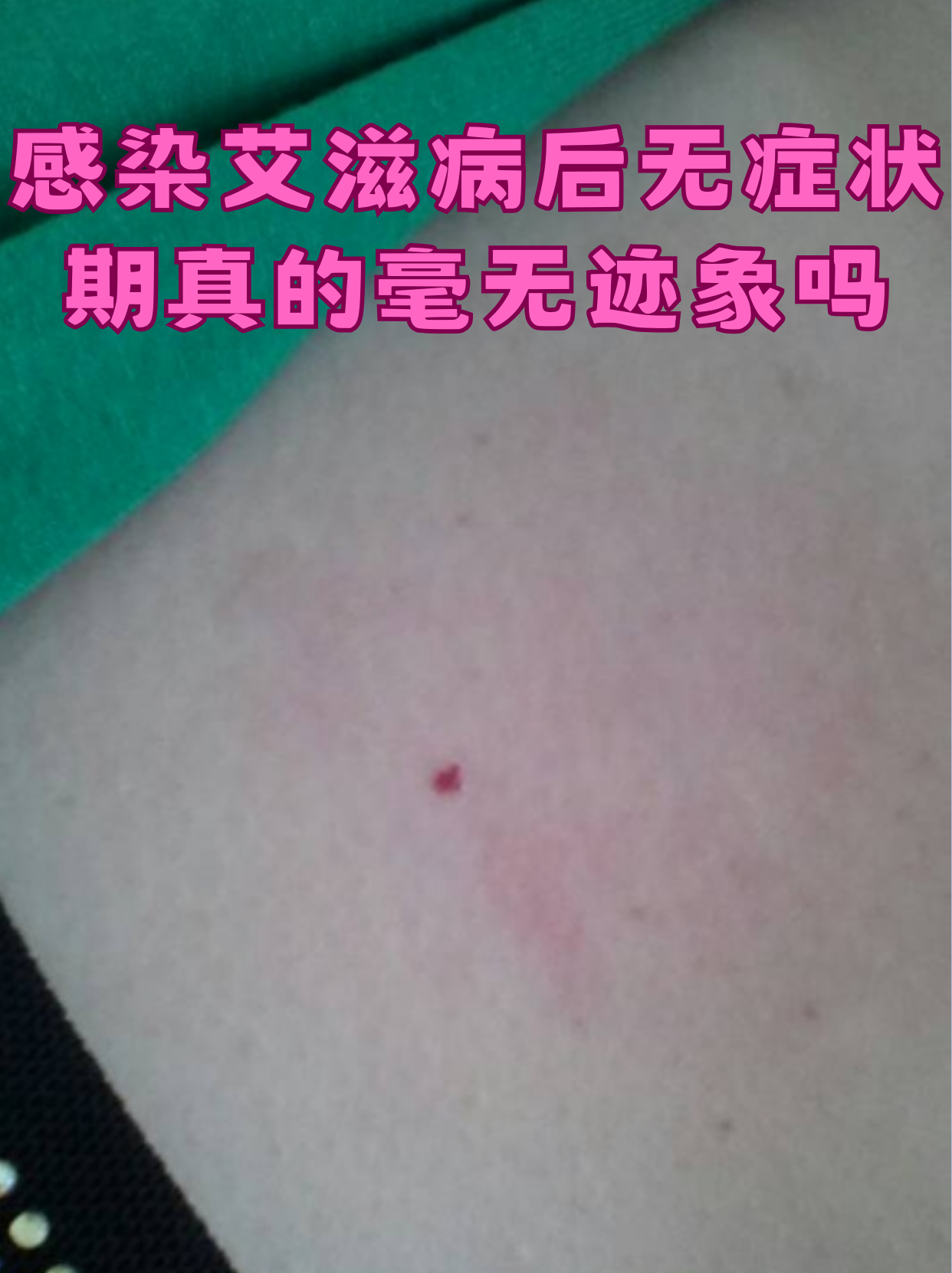 「天津新增76例无症状感染者」〃天津新增1例本土无症状感染-第2张图片