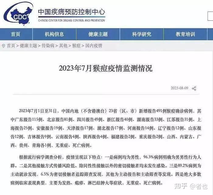 天津新增本土确诊7例,天津新增本土3例-第1张图片